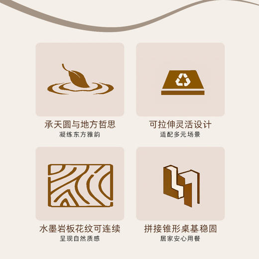 顾家家居整装 现代东方集成 餐桌 PT2167T 商品图1