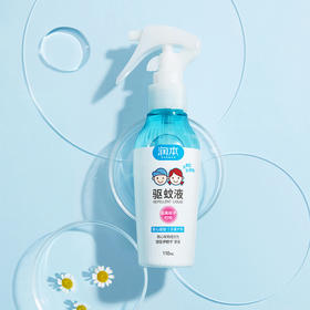 润本7%驱蚊酯驱蚊液(无酒精无香型）110ml