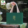 頭春好茶【绿.2听毛尖】35元1套.整箱16套 商品缩略图3