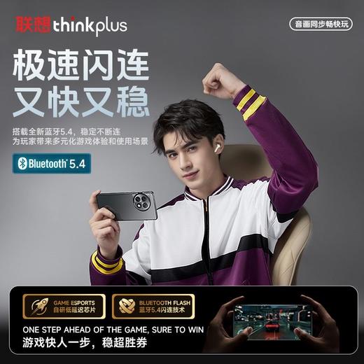 钻石豪门8000积分蓝牙无线耳机 商品图3