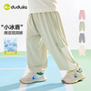 粉色预售【清凉洞洞裤】嘟嘟家童装儿童裤子夏季凉感男童长裤夏装网眼透气D6BKZ224 商品缩略图0