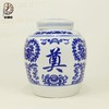 景德镇陶瓷骨灰坛青花瓷器骨灰盒丧葬用品殡仪馆奠字骨灰坛 商品缩略图0