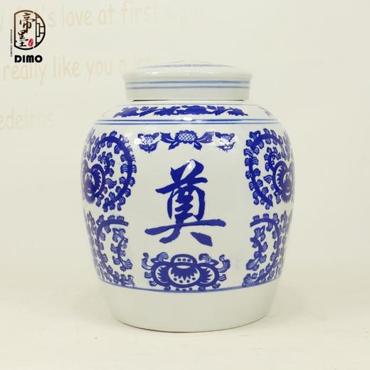 景德镇陶瓷骨灰坛青花瓷器骨灰盒丧葬用品殡仪馆奠字骨灰坛 商品图0