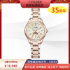 西铁城xC系列钻石镶嵌日相舒博钛光动能电波手表女EE1006-51W 商品缩略图0