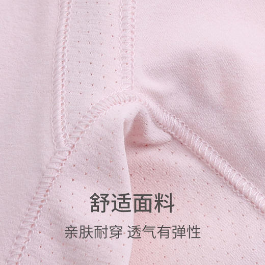 【防晒速干系列】SCHIESSER德国舒雅女士防晒速干运动休闲户外徒步 31/27183U 商品图13