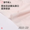 都市丽人内裤女士内裤锦提花内裤宽版包覆内裤LKC5J3 商品缩略图5