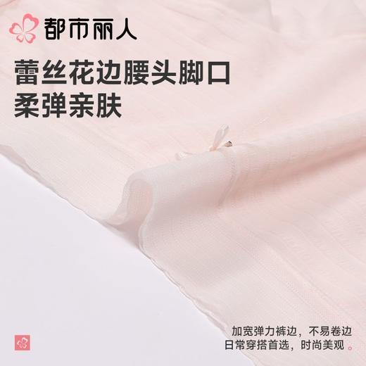 都市丽人内裤女士内裤锦提花内裤宽版包覆内裤LKC5J3 商品图5