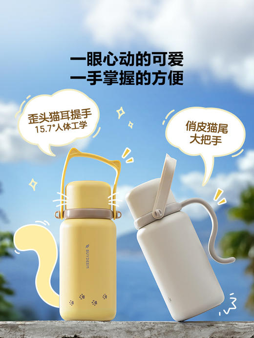 【北鼎户外背带保温杯集合】北鼎保温杯大容量女高颜值水杯泡茶户外保温保冷316L不锈钢水壶 商品图4