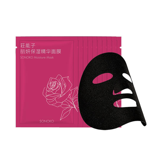 荘能子丽妍保湿精华面膜30ml单片*10片ZH10965789423 商品图1