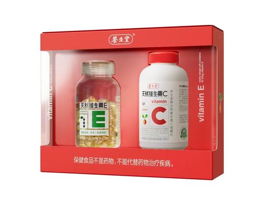 养生堂天然维生素EC礼盒 商品图0