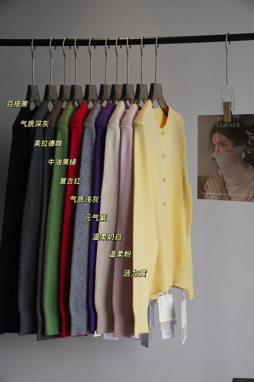 【经典开衫】销量1w+ AMTN出口韩国经典开衫 商品图1