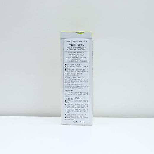 珂润控油保湿凝露120ml/支 商品图8