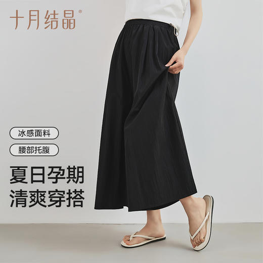 【满99-20/199-50】孕妇裤春夏季薄款外穿小个子怀孕期山本裙裤阔腿裤子夏装 商品图2