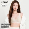 ubras虞书欣同款 粉底液内衣  无尺码V领文胸-后V背心款A-C杯UU1134211/UU1154012 商品缩略图0