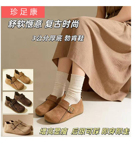 春日限定【抢先购】珍足康女士休闲勃肯鞋TB11 -mi _bba 商品图3
