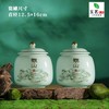 观山【绿.2瓷】40元1套.整箱10套 商品缩略图3