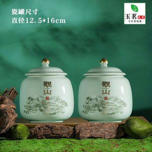 观山【绿.2瓷】40元1套.整箱10套 商品图3