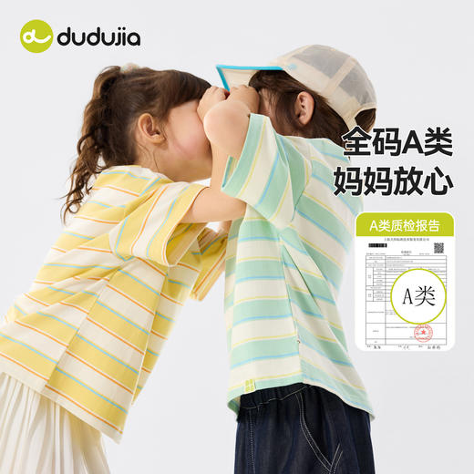 嘟嘟家童装儿童短袖T恤2026夏季新款男童上衣夏装薄款女童衣服潮T6BTX203 商品图1