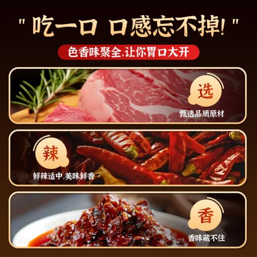 【娇椒新式拌饭酱系列】贵州特色正宗拌饭酱大颗粒牛肉香菇鸡肉馅料足拌饭拌面超满足怎么吃都好吃 商品图9