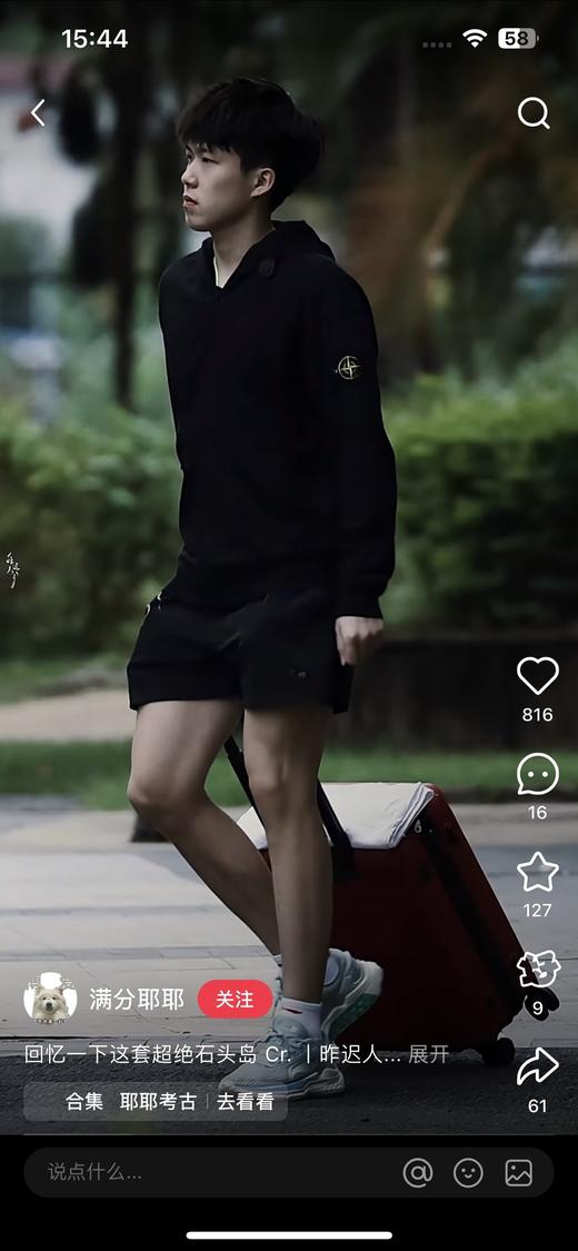 一店d 所有岛民请注意❗️久违的『上岛体验』𝐒𝐭𝐨𝐧𝐞 𝐢𝐬𝐥𝐚𝐧𝐝石头岛经典情侣夹克 薄款的哈 岛真的一如既往的帅 难怪王一博也这么爱它 商品图4