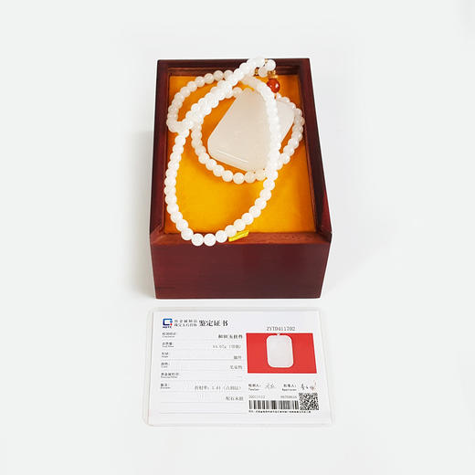 【天然正品】天然青海料细腻一级白雕佛公平安无事牌和田玉珠串项链 链长：38CM 140226NJS23 商品图1