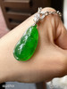 玻璃种艳绿福豆吊坠【6020703】具体价格微信咨询 商品缩略图5