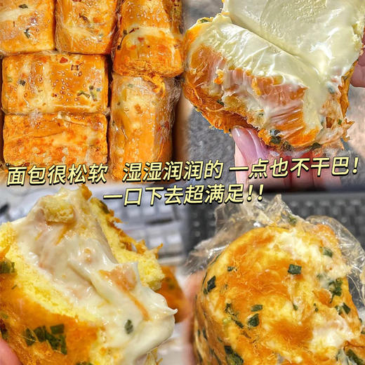 【库库下单❗️24个只要🔥爆浆香葱卷】饱满香软蓬松美味可口，咸甜交织口感丰富，手工鲜做健康安心，早餐蛋糕代餐西式点零食休闲食品爆浆香葱卷QQ 商品图3
