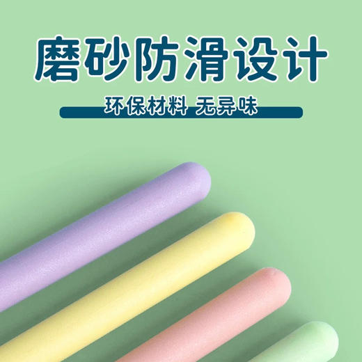 Hello小指挥软指指读棒 商品图1