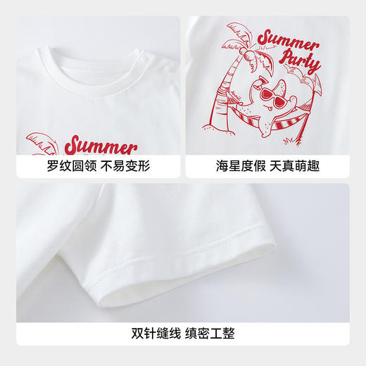 【实体店同款】男童圆领短袖针织衫夏季新款安奈儿童装XB621160 商品图4