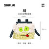 8BPLUS新品攀岩粉袋小怪物AJ｜大胆又好笑的粉袋正品 商品缩略图0