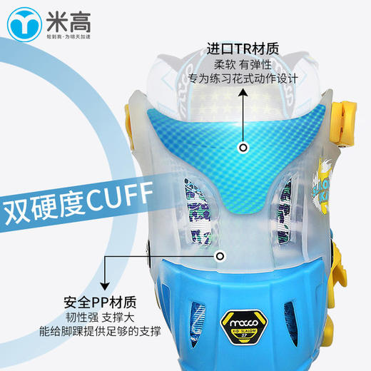 【代发】米高轮滑鞋儿童花样溜冰鞋全套装平花鞋可调直排轮花式旱冰初学S7 商品图2