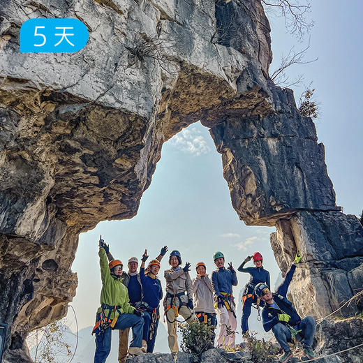 漓江50公里精华版徒步｜高口碑户外路线 多重户外花样玩法 16人小团 5日 商品图7