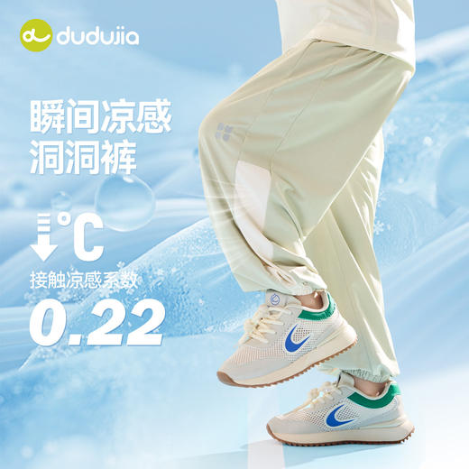 粉色预售【清凉洞洞裤】嘟嘟家童装儿童裤子夏季凉感男童长裤夏装网眼透气D6BKZ224 商品图2