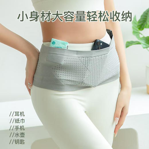 笙观相沐·运动腰包 防水防汗 小身材大容量 腰间不晃动 商品图3
