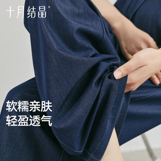 【满99-20/199-50】孕妇冰氧仿牛仔裤春季百搭直筒裤高弹修身阔腿裤 商品图1