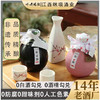 桂花酒青梅酒桃花酒低度女士发酵酒古风甜果酒礼盒现货新款新品伴手礼 商品缩略图0