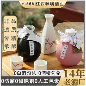 桂花酒青梅酒桃花酒低度女士发酵酒古风甜果酒礼盒现货新款新品伴手礼