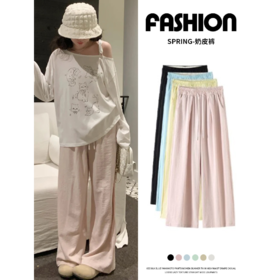 【🌱早春福利49.9/条】冰丝奶皮裤女春夏薄款高腰显瘦休闲直筒裤小个子垂感遛弯阔腿裤聚★为爱严选