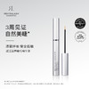 【神选38女神节】眉眼护理【美专保税】美国RevitaLash睫毛/眉毛增长液｜3月13开始发货 商品缩略图8
