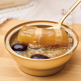 【昀蓉时光 · 单盒 · 红枣藜麦即食花胶】 开盖即食•无腥味•138g/碗（独立碗装发货）