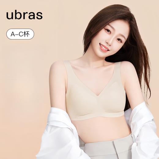 ubras虞书欣同款 粉底液内衣  无尺码V领文胸-后V背心款A-C杯UU1134211/UU1154012 商品图1