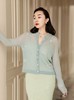 【3.6上新】早春青芜🌸薄荷绿印花100%绵羊毛开衫 商品缩略图2