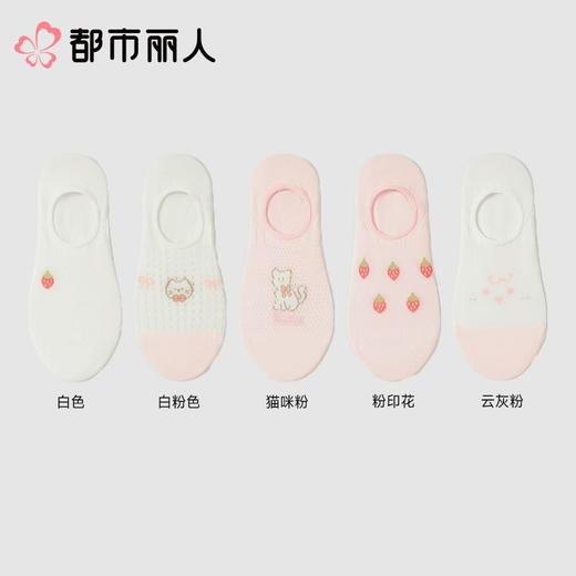 都市丽人袜子薄莫代尔袜子隐形袜森系少女袜子2双装LCCZD4 商品图1