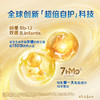 【新品上市】Nestle雀巢能恩全护7HMO较大婴儿配方奶粉4段800g（效期28年1月） 商品缩略图3
