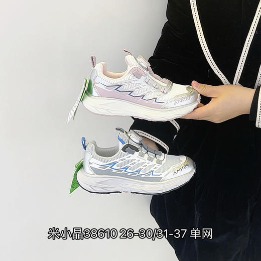 米小晶38610 商品图0