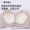 都市丽人内衣塑身内衣BCD杯超薄文胸蕾丝内衣3/4杯内衣内衣四排四扣无钢圈LJCAC1 商品缩略图6