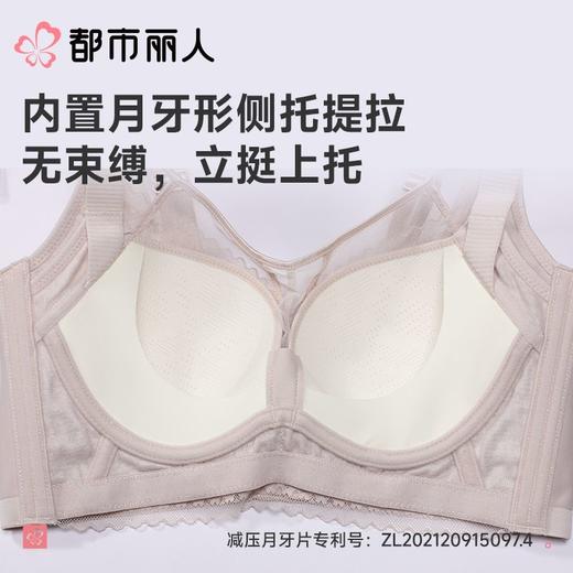 都市丽人内衣塑身内衣BCD杯超薄文胸蕾丝内衣3/4杯内衣内衣四排四扣无钢圈LJCAC1 商品图6
