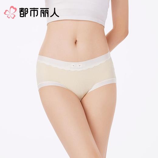 都市丽人内裤女士内裤人棉罗纹内裤木代尔内裤纤柔绵内裤LKC5H2 商品图1