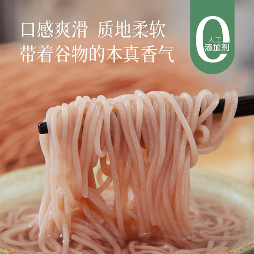 【1300年老品种 红米线】预售3天 地道云南味道  入口顺滑~ 商品图0