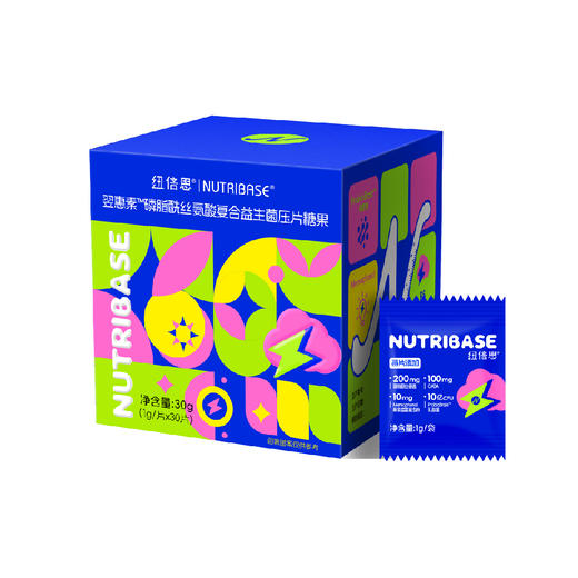 ¹【新品首发PS片】每片含磷脂酰丝氨酸200mg+γ氨基丁酸100mg+长双歧杆菌 10亿  （30袋/盒）HCF01-CRMM-NBS 【纽倍思】 商品图2